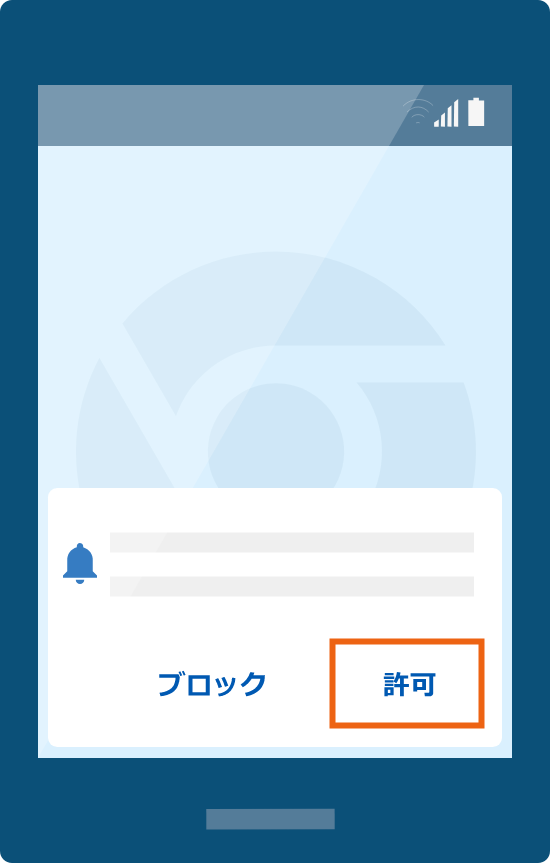 おトク情報配信中！ - VIEW ショッピング ステーション