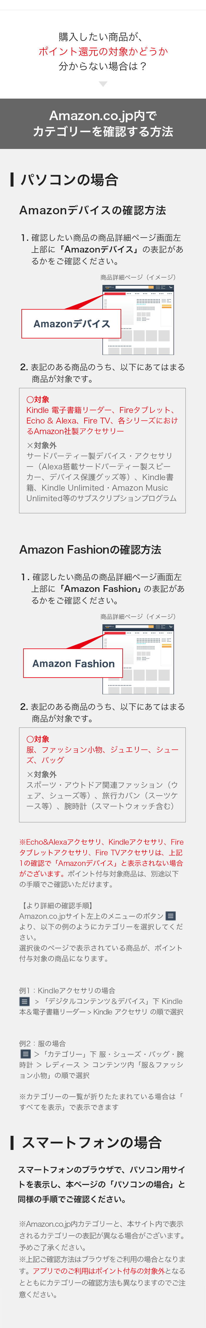 Amazon Co Jpのご利用前にご確認ください View ショッピング ステーション Amazon Co Jpのご利用前にご確認ください View ショッピング ステーション