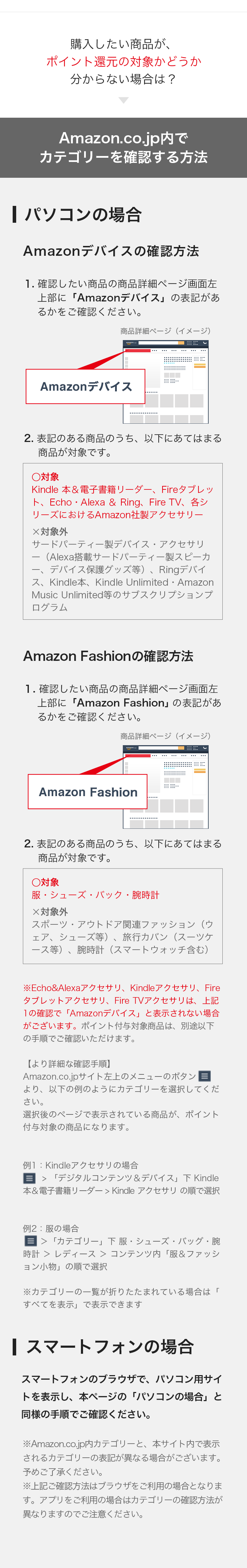 Amazon Co Jpのご利用前にご確認ください View ショッピング ステーション