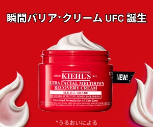 キールズ公式オンラインショップ