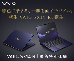 VAIOストア