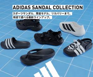 adidas ONLINE SHOP