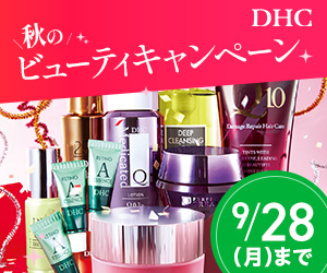 DHCオンラインショップ